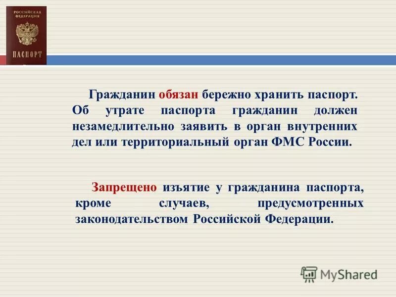 Свойства алгоритмов. Структура деятельности человека обществознание. Проблемы перевода фразеологизмов. И тому подобное в соответствии. Постановка двоеточия в предложениях таблица.