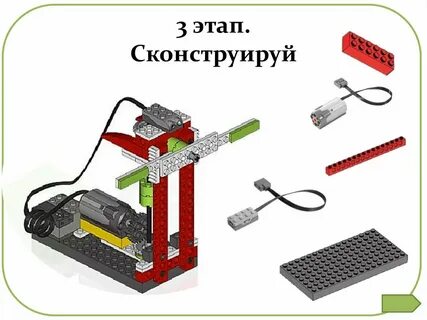 В помощь конструктору