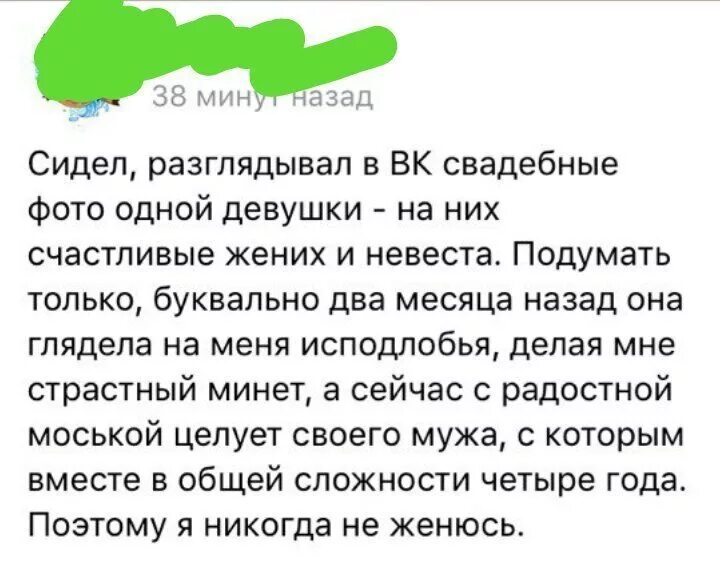 Трещина в отношениях стихи. Забеременеть жену. Отношения дали трещину. Жена рассказывает мужу про свои измены. Забеременела от любовника рассказ.