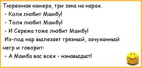 Сережа любит мамбу