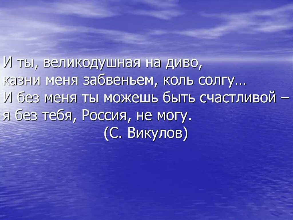 Легенда. Памятный день летних каникул. Сочинение памятный день. Сочинение памятный день летних каникул.