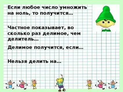 0 31 умножить на 15