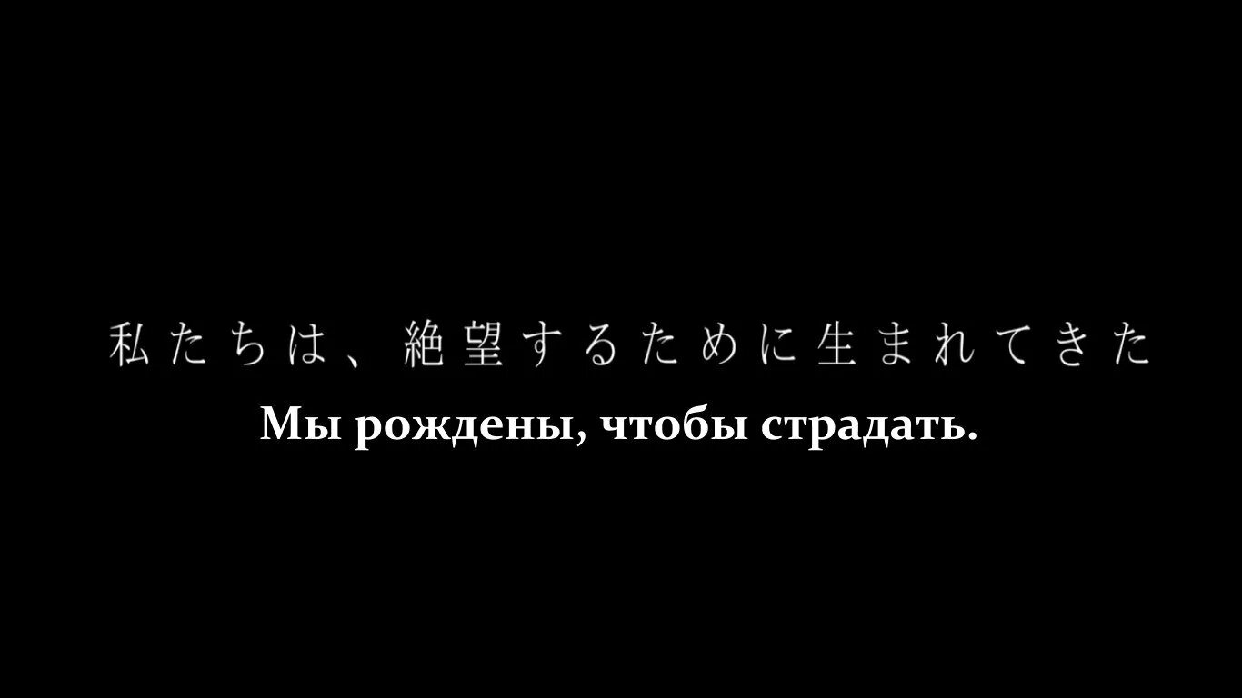 Фразы годжо на японском. Японские цитаты на японском. Японские цитаты на черном фоне. Китайские цитаты на черном фоне. Японские надписи на черном фоне.