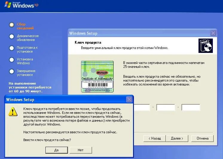 Установить хр. Установщик Windows XP. Установщик виндовс XP. Установка Windows XP. Установка виндовс хр.