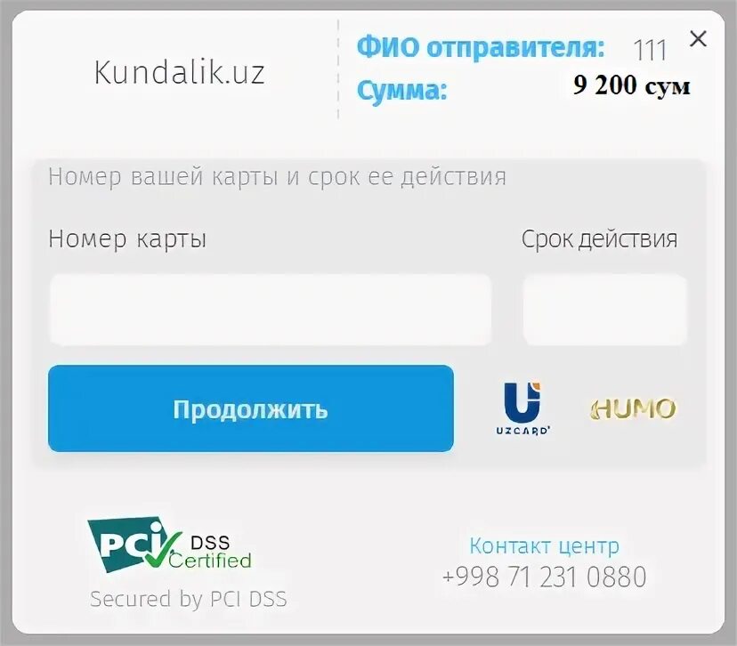 E maktab kundalik com kirish login parol. Кундалик уз. Kundalik.com. Login kundalik. Kundalik Family.