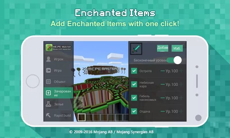 Minecraft лаунчер. Лаунчеры майнкрафт на андроид. Лаунчеры для майнкрафт на пк. Лаунчеры майнкрафт на андроид. Лаунчер для мкпе.