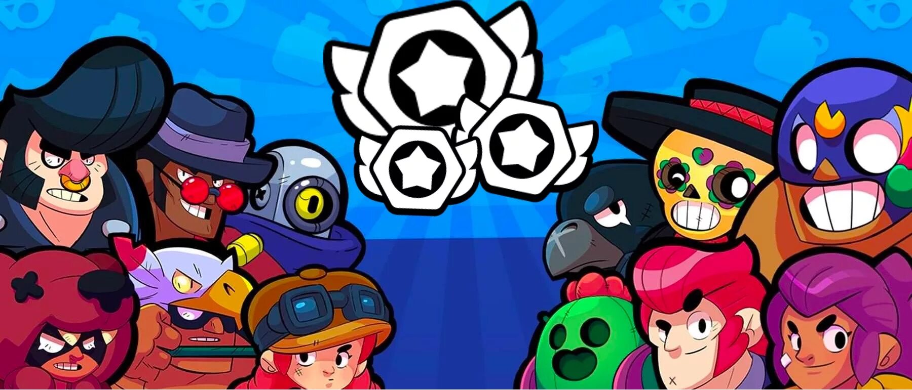 Brawl stars без