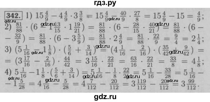 Математика 6 класс мерзляк номер 1043. Математика 6 класс Мерзляк номер 342. Номер 342 по математике 6. Гдз математика 6 класс номер 342. Математика 6 класс страница 68 номер 342.