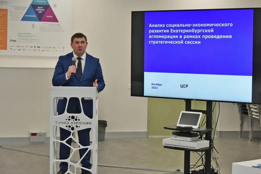 Стратегию пространственного развития до 2025. Стратегия пространственного развития. стратегия пространственного развития города. краснодар будущего.