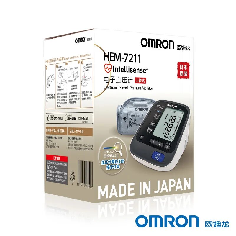 Тонометры япония купить. Omron hem 7211. Тонометры Omron Япония. Omron часы с тонометром. Плата тонометра hem.