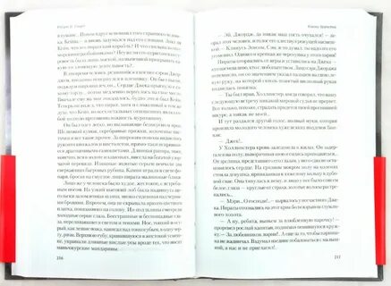 Кейн книги по порядку