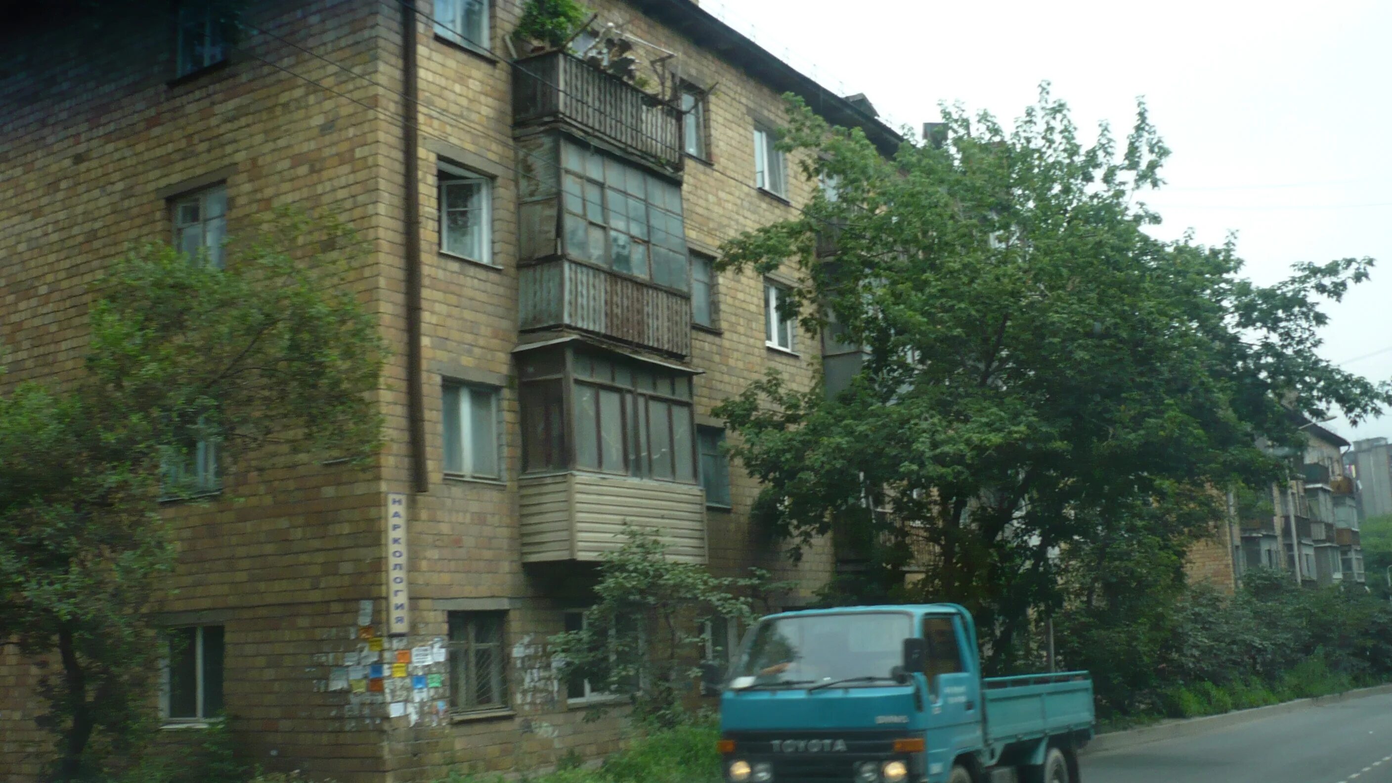 40 лет влксм 19. 40 лет влксм владивосток.