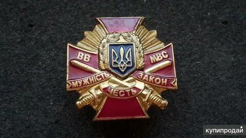 Внутренние войска украины
