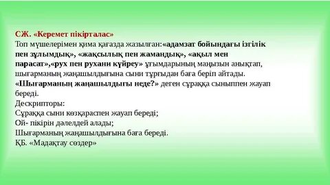 Жіңішке порно видеолар