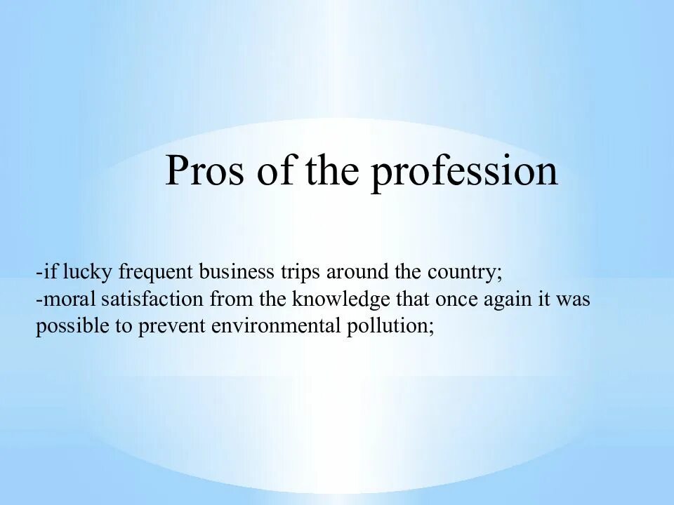 Future topic. Презентация на тему my Future Profession. My Future Profession презентация. My Future Profession сочинение. My Future Profession Economist презентация.