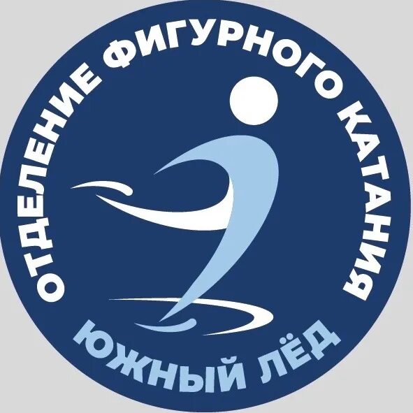 Логотип отделение фигурного катания. Южный лед катания