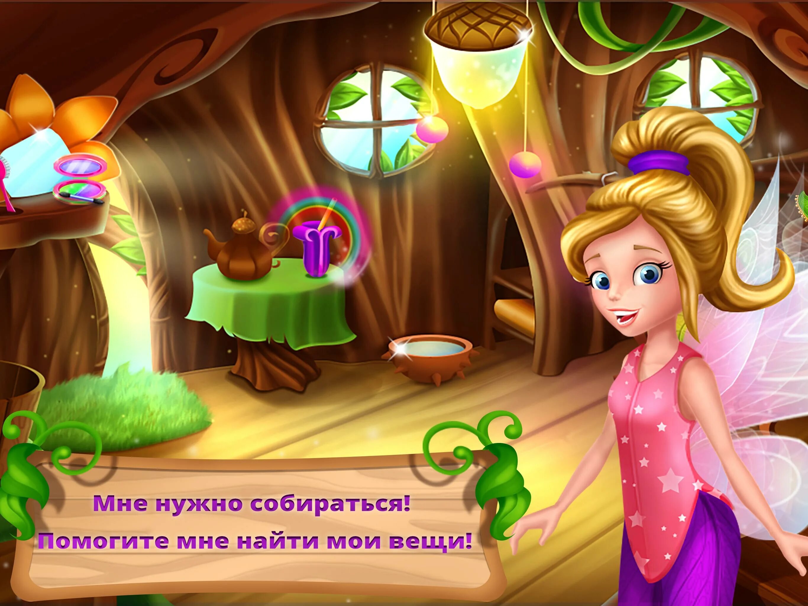 Игра феечки. Игра Fairy. Волшебные феи игра. Игра Феечка. Игра про фею принцессу.