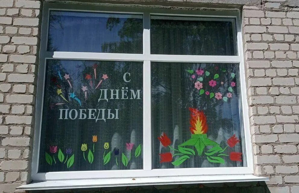 Обучающиеся 1 б класса приняли участие в акции Окна Победы 2024 МБОУ гимназия