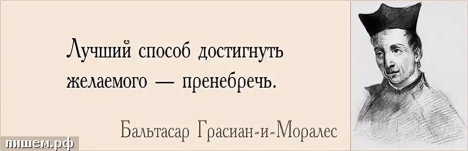 ницше философ цитаты. независимость удел немногих она привилегия ницше. святой вмч георгий победоносец. книга запечатленное слово наше. бальтасар грасиан-и-моралес.