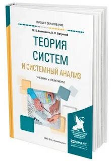 П учебник