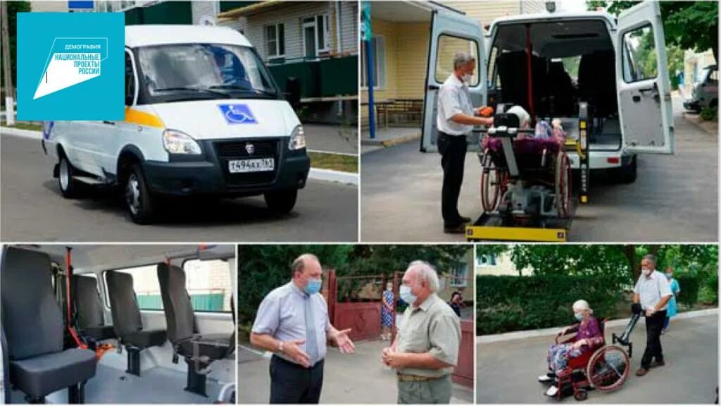 Такси в усть донецке ростовской области. Социальное такси в ростовской области. Такси волжск. Номер такси усть орда. Такси вояж тавда.