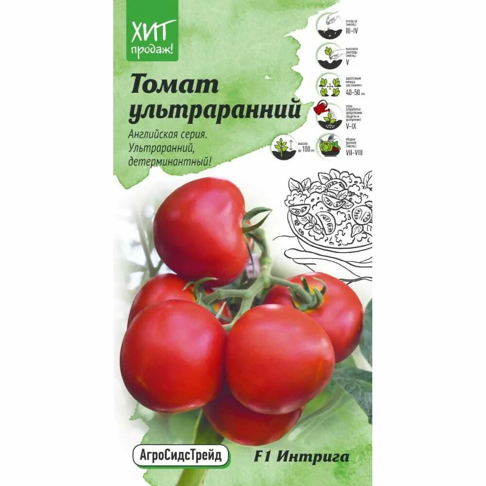 Агросидстрейд. Фестулолиум трава для газона отзывы. Агросидстрейд. Агросидстрейд семена. Агросидстрейд семена.