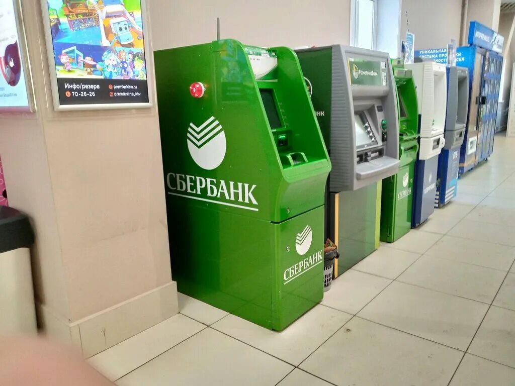 роял кредит банк хабаровск. хабаровск банкомат сбер на ул ленина. мтс банк хабаровск ленинградская 51. банкоматы тинькофф в хабаровске. хабаровск банкомат рядом.