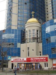 Магазин церкви