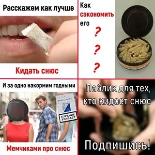 Как быть не кинутым