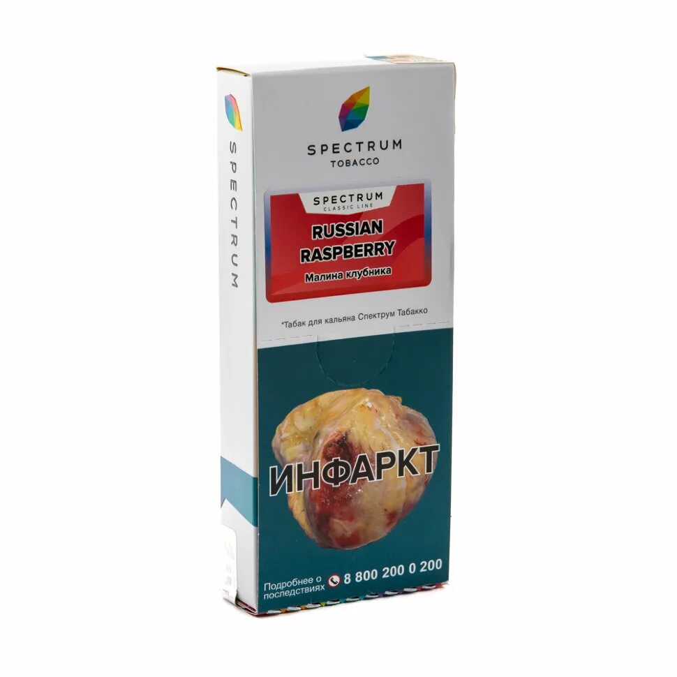 Spectrum табак малина клубника. Табака для кальяна Spectrum Tobacco. Табак для кальяна Russian Raspberry. Табак для кальяна клубника Спектрум. Спектрум кальян