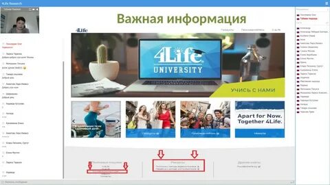 Новости лайф первый