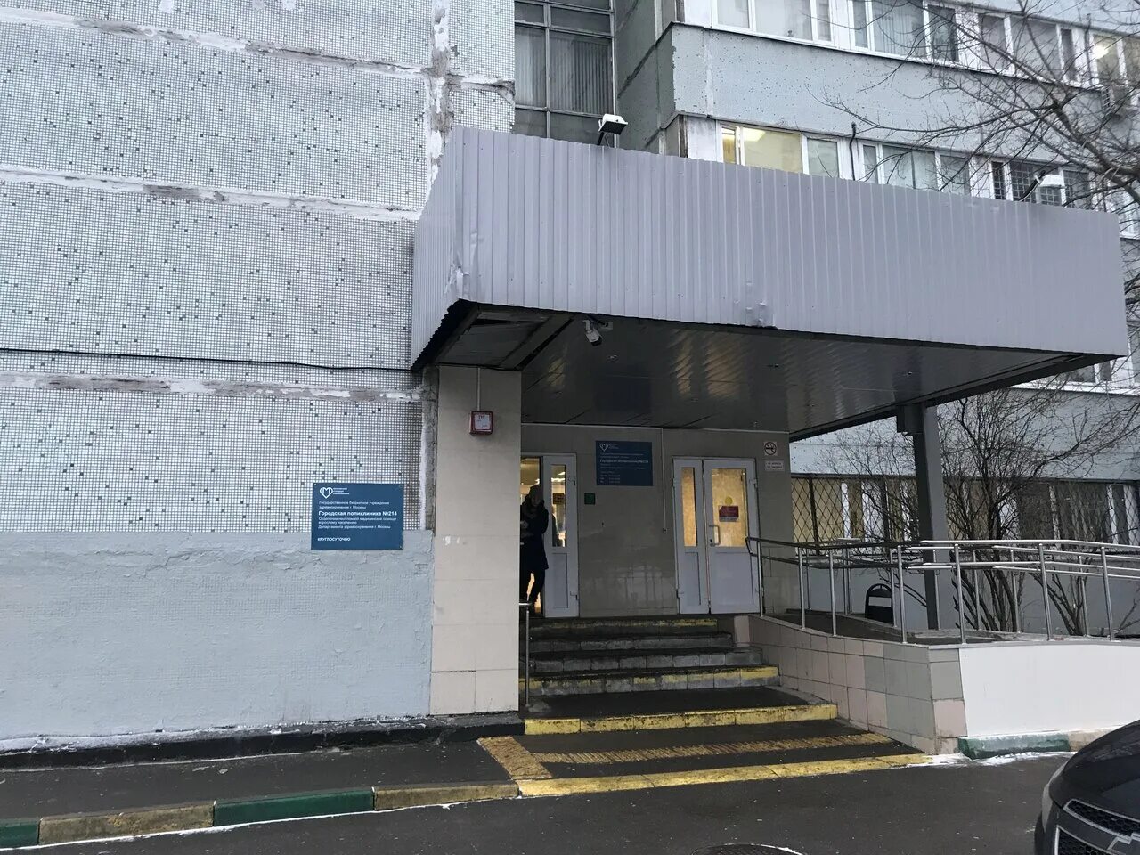 ул бочкова 5 поликлиника. московском бюро экспертизы. 197 поликлиника в переделкино. московском бюро экспертизы. улица хромова 45 поликлиника.