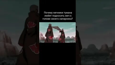 Почему нравится туман