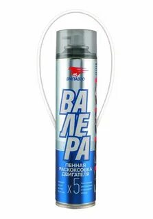 Пенная раскоксовка валера
