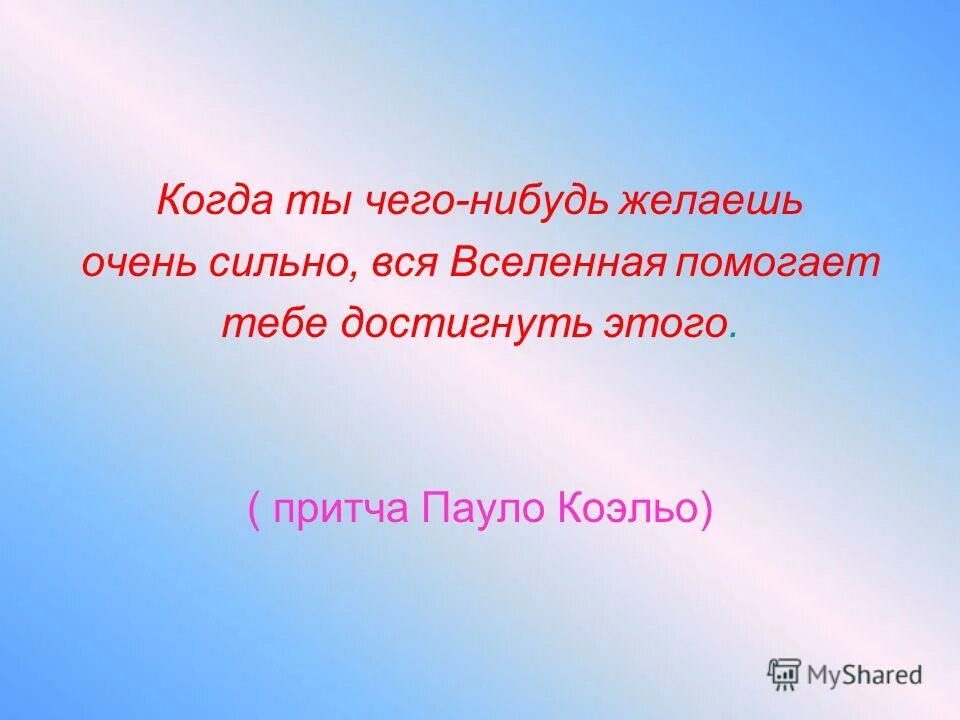 Дай денег. Аниме пикчи. Хочется чтобы у всех было хорошо. Чего нибудь желаете. Пусть исполняются мечты.