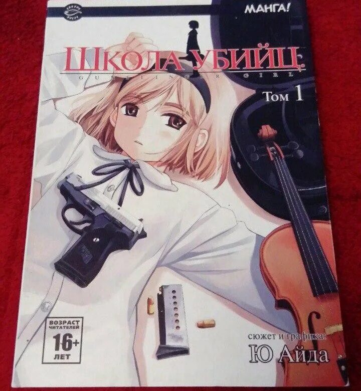 манга книга. атака на титанов. Black edition. книга мангу на русском языке. книга мангу на русском языке.