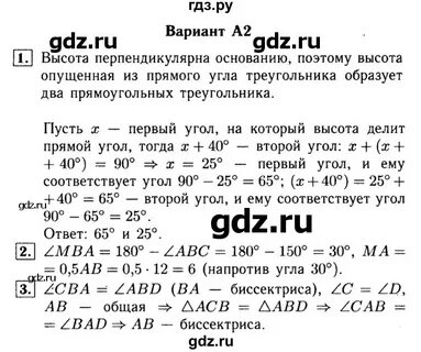 Самостоятельная 14