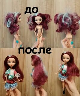 Исправляем куклу
