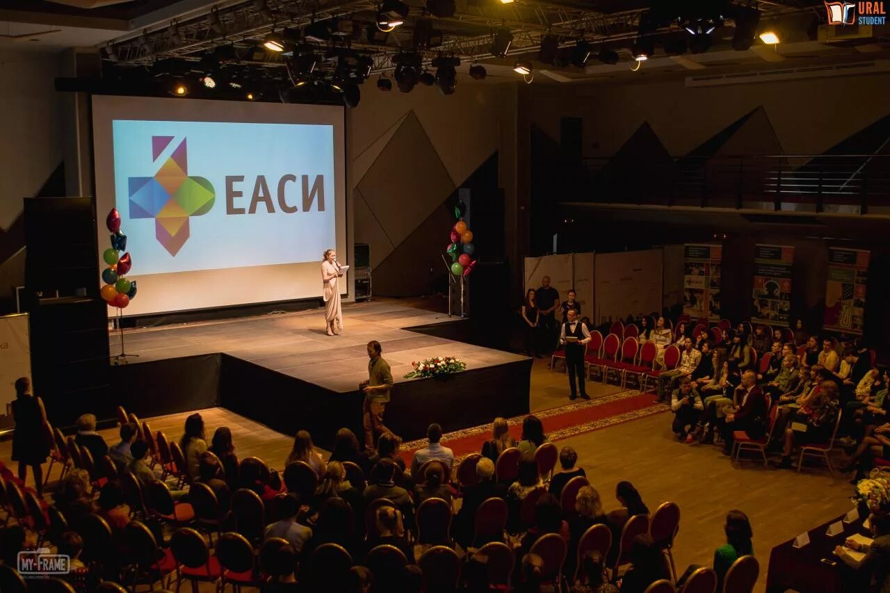 институт искусств екатеринбург. консерватория екатеринбург. академия современного искусства екатеринбург. еаси екатеринбургская. екатеринбургская академия современного искусства фото.