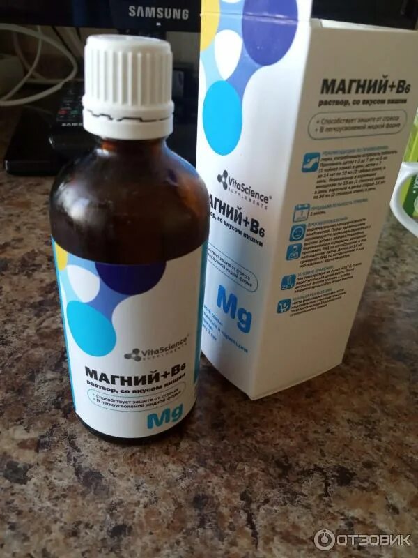 Магний в6 со вкусом вишни. Vitascience магний в6 раствор. магний б6 со вкусом вишни. магний в6 раствор вн прим вишня 100 мл x1. магний б6 раствор со вкусом вишни.