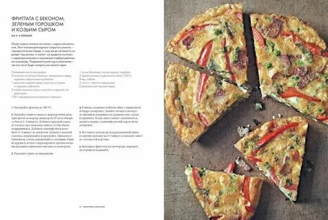 Элементарные курсы кулинарии