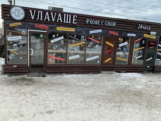 Шаверма в петергофе. Vlavashe. гранд шаверма петергоф. шаверма петергоф. ziko food петергоф.