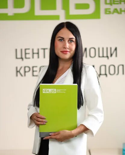 Фцб. ФЦБ Магнитогорск.