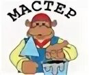 Добрый мастер сайт