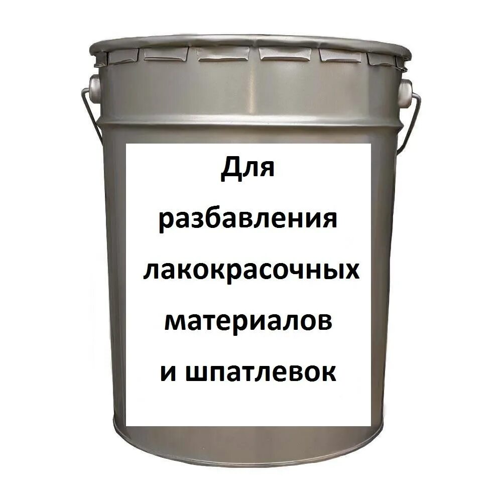 Товарный знак tp. Растворитель р 646 (гост 18188-72), л. Ацетон ангара-реактив (стекло) 500мл. Эпу-4с. Растворитель нитро р-4 гост7827-74.