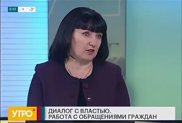 Начальник по работе с обращениями граждан