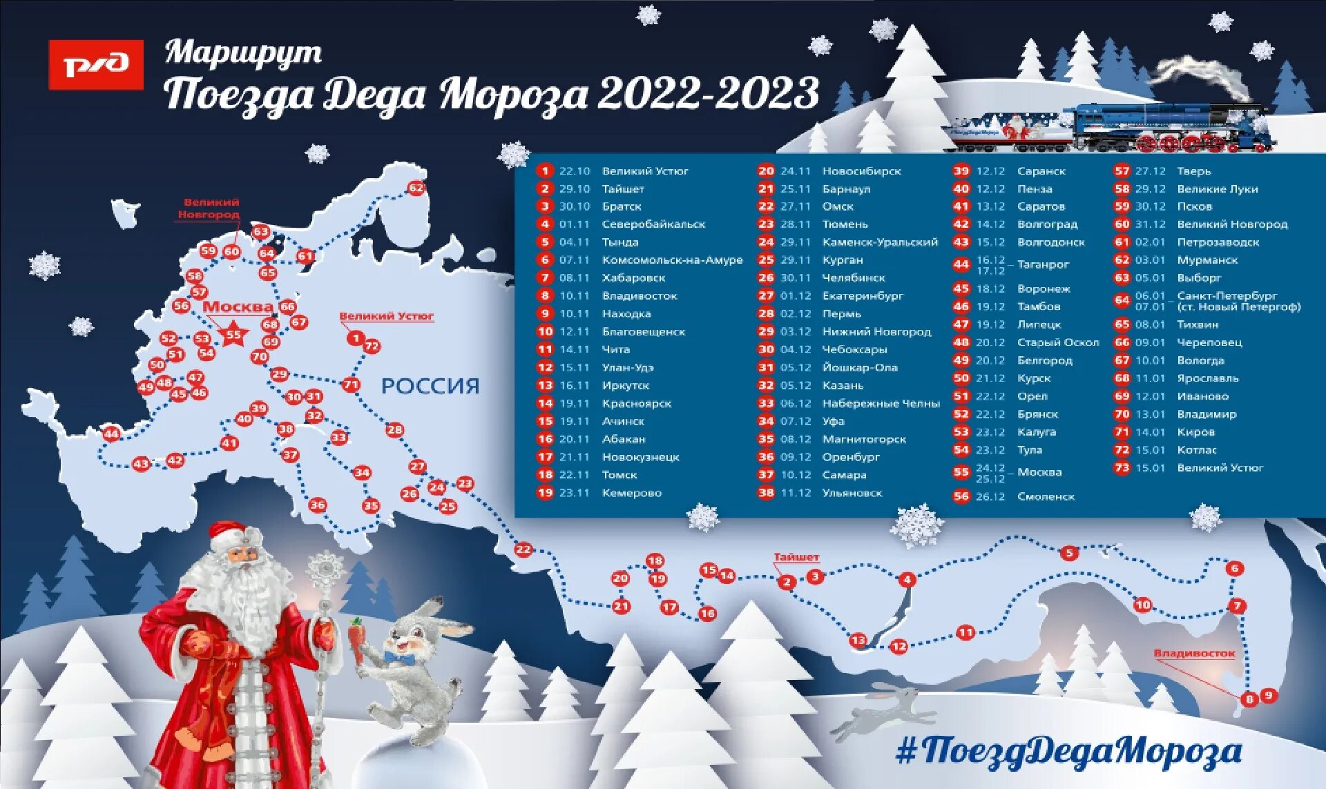 30 декабря 2025 праздничный или нет