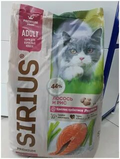 Корм для кошек с рисом