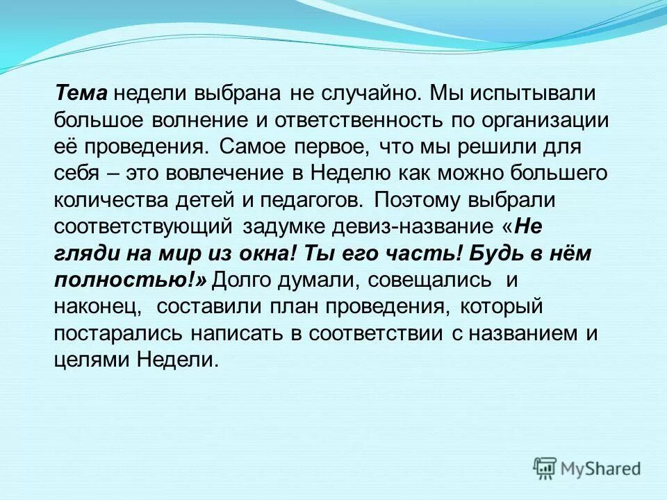 Больше гонки. Большие гонки. Большие гонки лестница. Волновался больше чем его. Больше гонки.