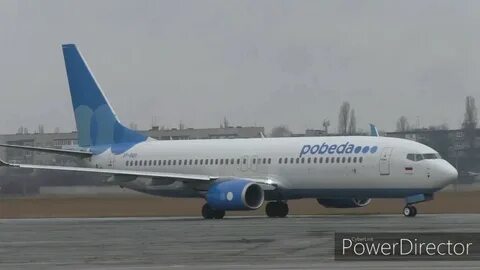 Рейс dp 860
